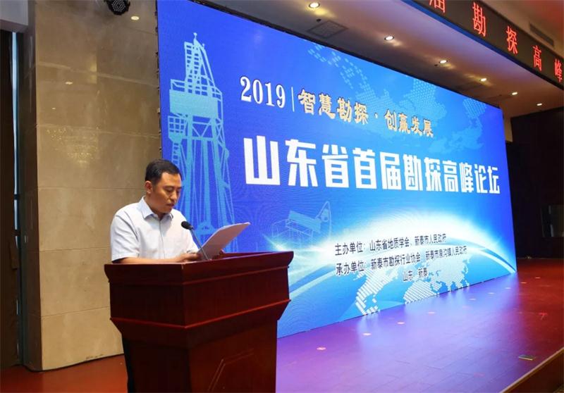 產(chǎn)業(yè)集群結(jié)碩果 山東勘探之鄉(xiāng)落戶新泰市泉溝鎮(zhèn)(圖3)