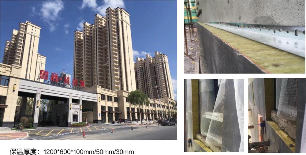 萬華PRR保溫板：A級，豎絲巖棉與硬泡聚氨酯復(fù)合一體！(圖10)