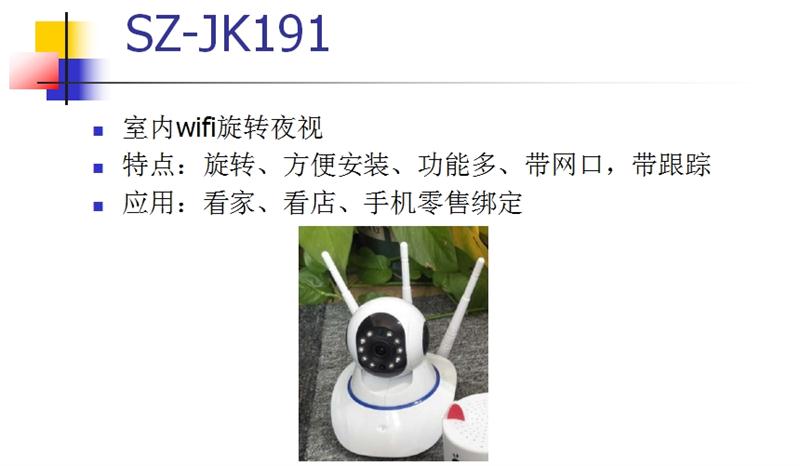 看家、看店、隨時(shí)隨地手機(jī)查看：室內(nèi)監(jiān)控(圖3)