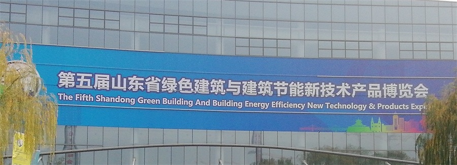 2020年山東綠博會鋼結構房屋節(jié)點欣賞！(圖1)