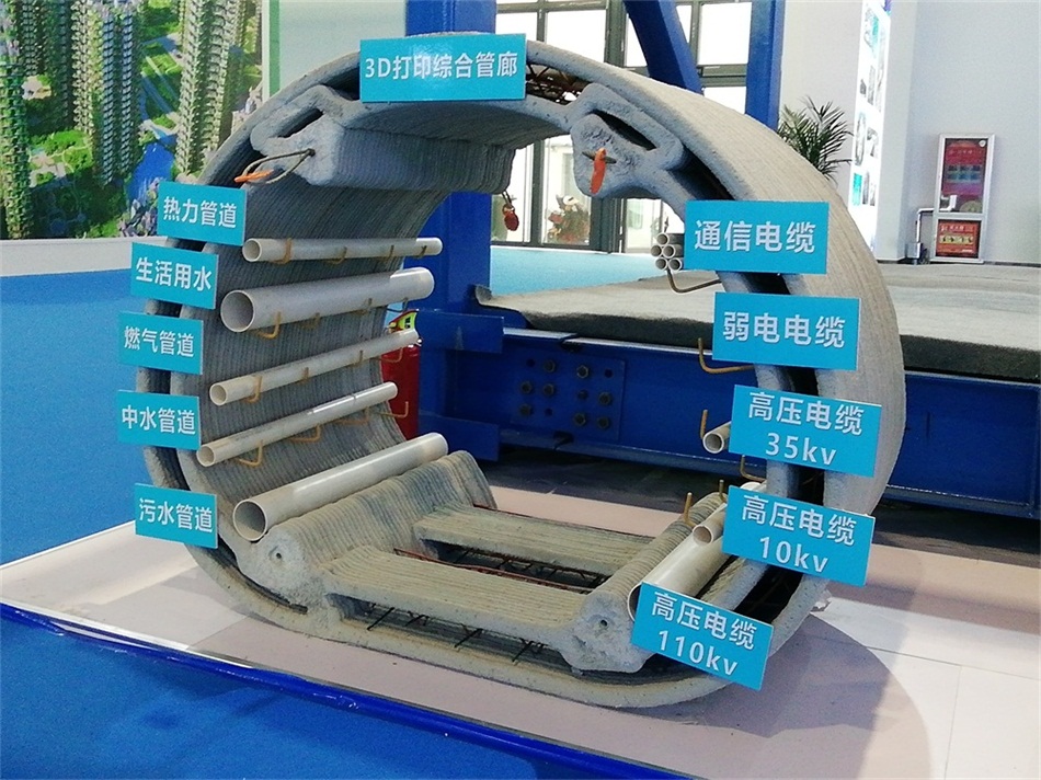 3D打印亮相2020年山東綠博會！(圖5)