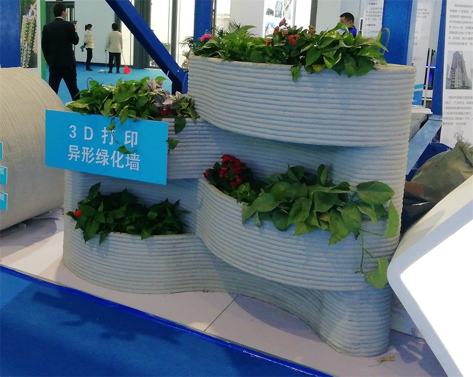 3D打印亮相2020年山東綠博會！(圖4)