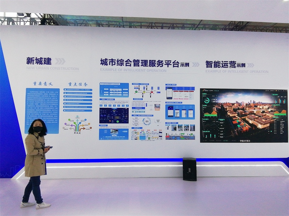 2020年山東綠博會(huì)“新城建”都有啥東東？(圖4)