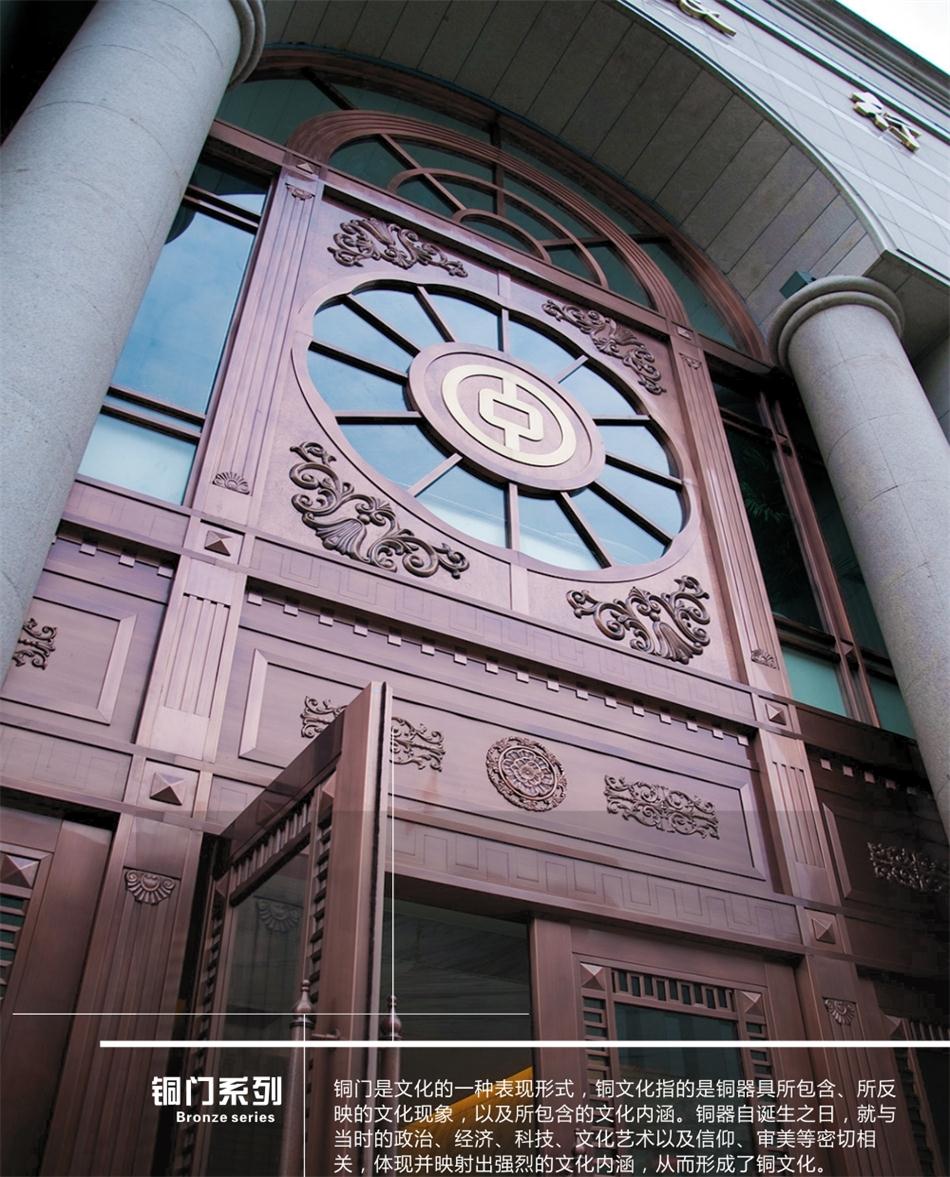銅門設計：體現并映射銅文化之內涵！(圖2)