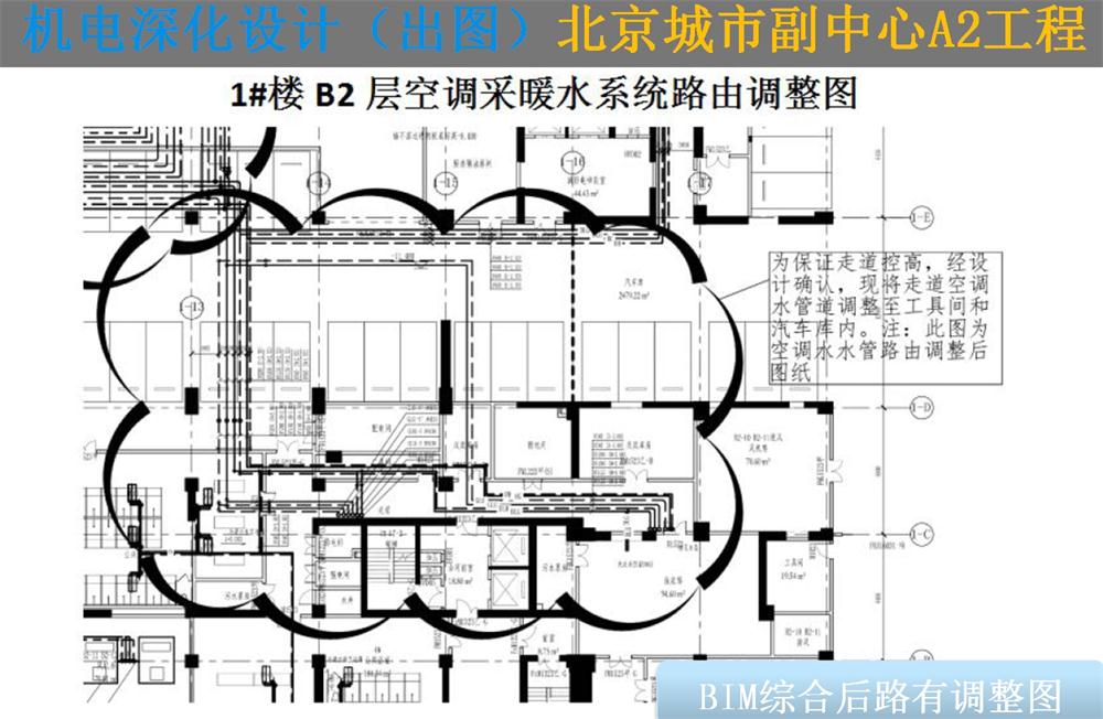 BIM技術一站式服務+案例展示！(圖11)