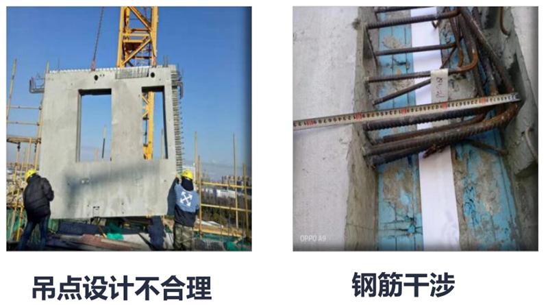 設(shè)計(jì)人員需注意的裝配式建筑施工小問(wèn)題！ (圖1)