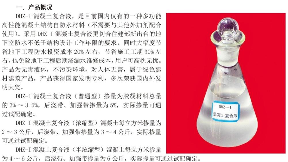 　　打鐵尚需自身硬，地下工程防水需自防水！(圖2)