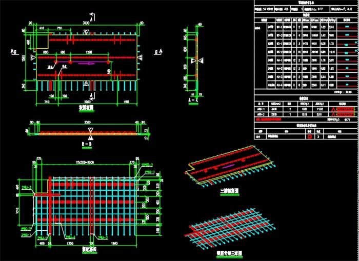 施工圖欣賞:上海富凝裝配式建筑BIM正向拆分設(shè)計(jì)(圖7)