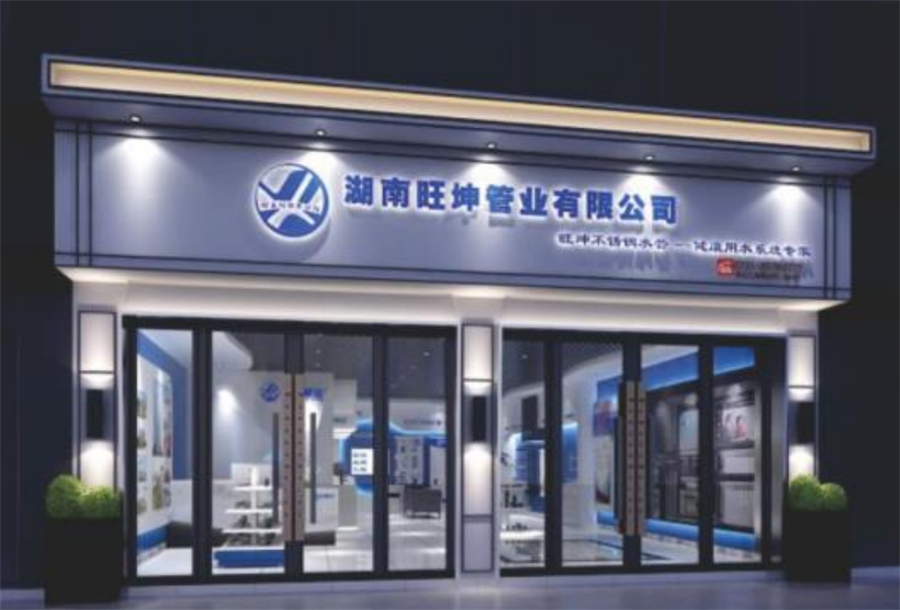 綠色工廠之產品：不銹鋼管材和管件！(圖3)