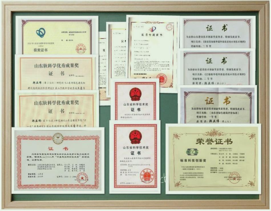 【綠色、低碳一站式服務(wù)】山東和峰低碳科技有限公司(圖5)