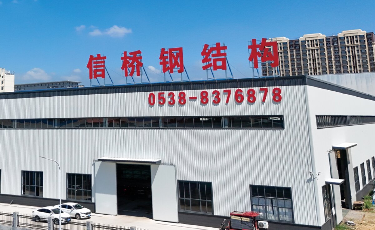 信橋鋼結(jié)構(gòu)：大跨度、特種結(jié)構(gòu)、立體車庫案例展示！(圖1)