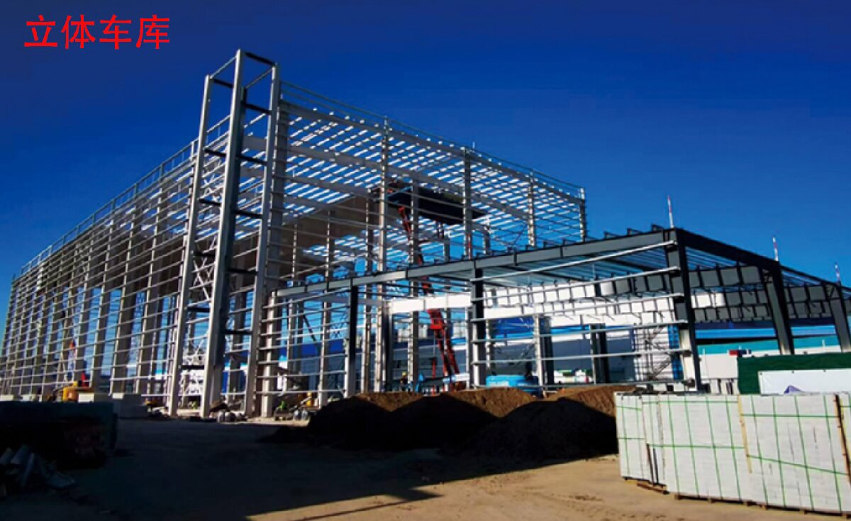 信橋鋼結(jié)構(gòu)：大跨度、特種結(jié)構(gòu)、立體車庫案例展示！(圖8)