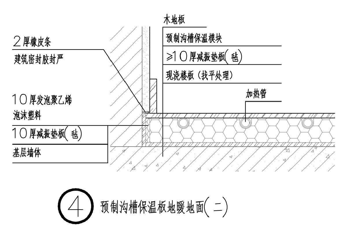 住宅分戶墻、樓面隔聲圖示（2025版）(圖6)
